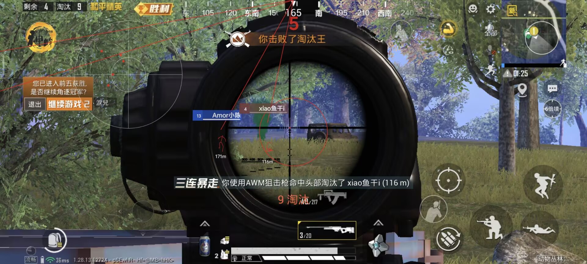 和平精英外挂没人管了吗（和平精英外挂横行真的没人管吗）