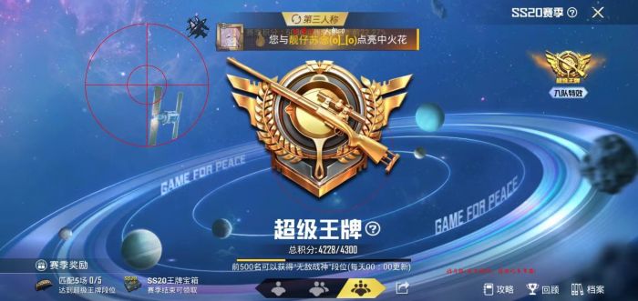 和平精英有什么外挂能不检测（和平精英怎么避开外挂检测）